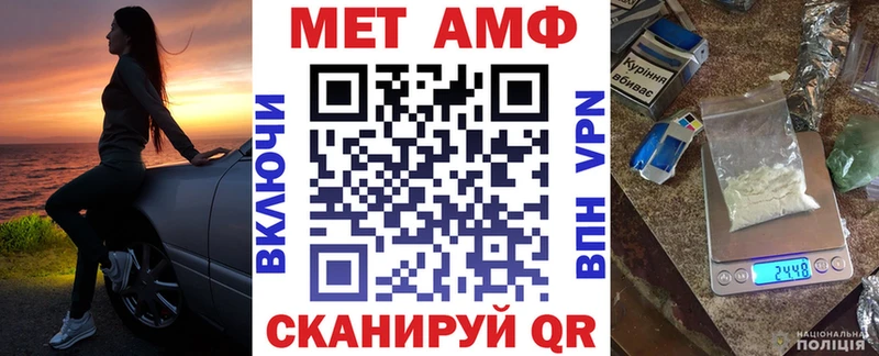 АМФ Розовый  наркота  Петропавловск-Камчатский 