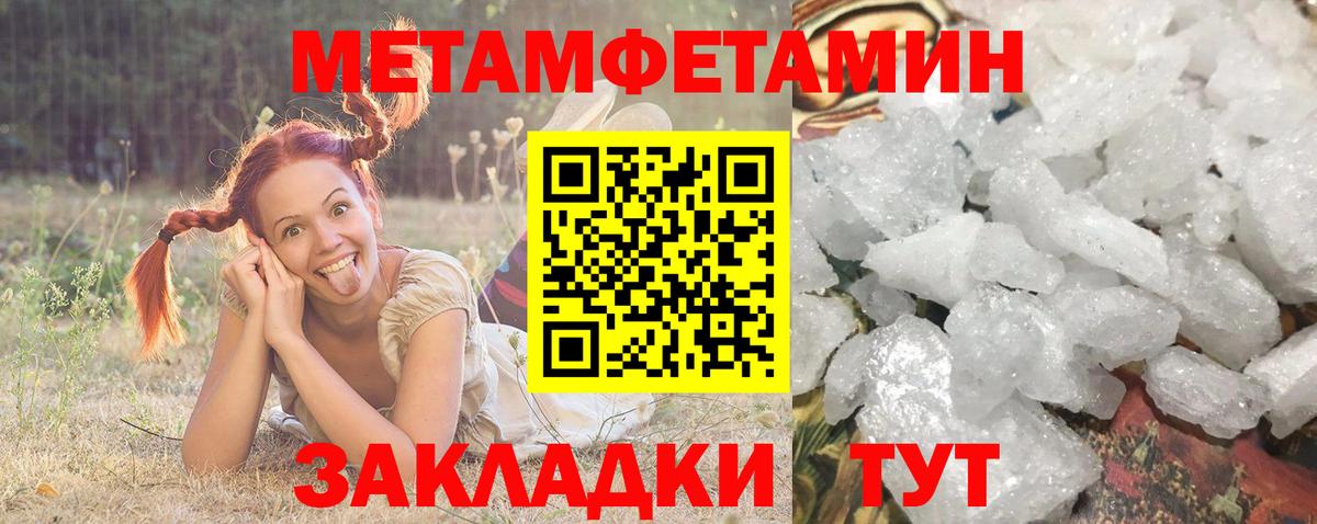 Псилоцибиновые грибы Петропавловск-Камчатский