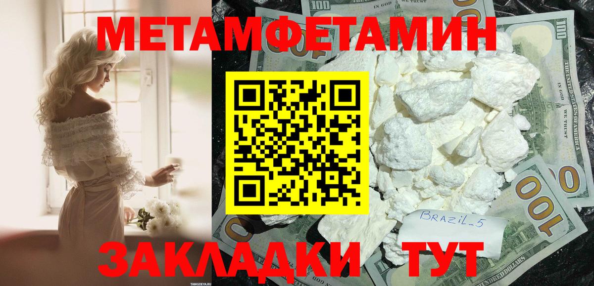Амфетамин  АМФ 98%  АМФ  Петропавловск-Камчатский  Вход с VPN 