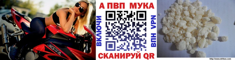 APVP СК  цена   Петропавловск-Камчатский 