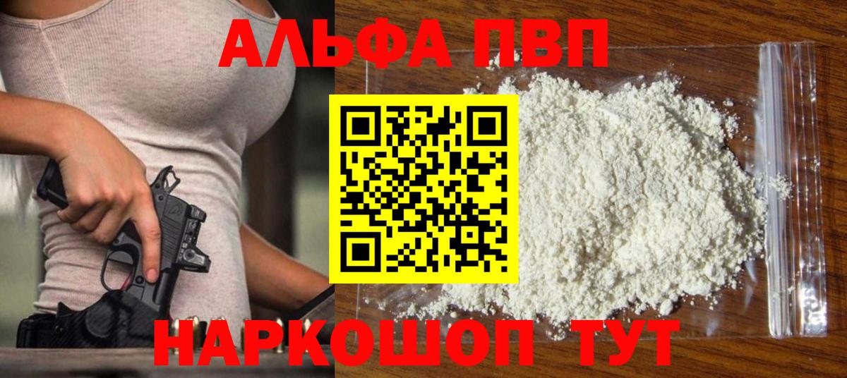 МЕФ Петропавловск-Камчатский