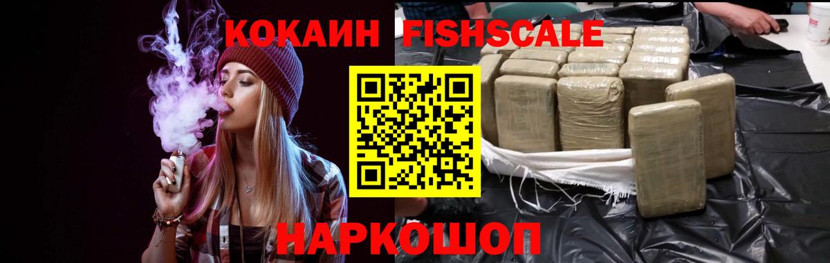 КОКАИН Перу Петропавловск-Камчатский