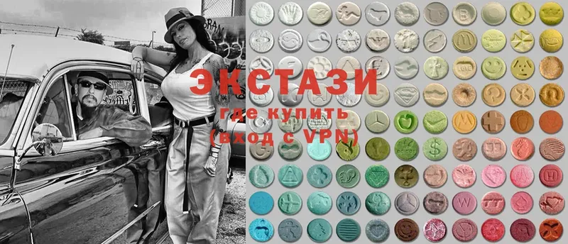 Ecstasy таблы  где купить наркотик  Петропавловск-Камчатский 