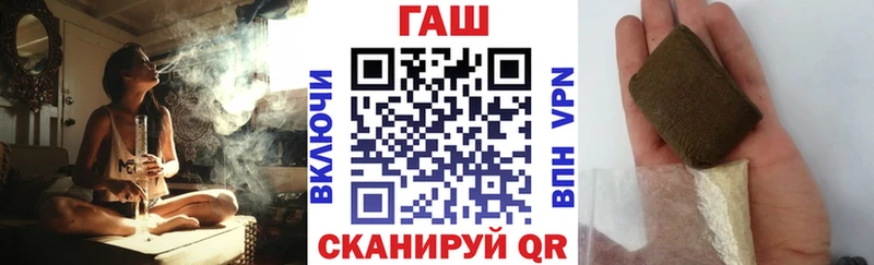 ГАШИШ 40% ТГК как найти закладки Петропавловск-Камчатский
