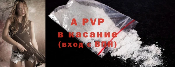 герыч Лихославль