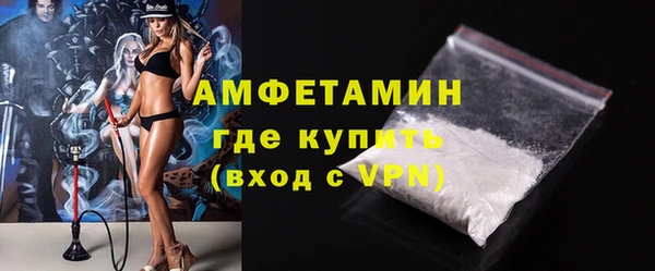 герыч Лихославль