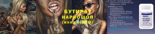 герыч Лихославль
