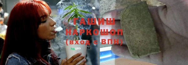 герыч Лихославль