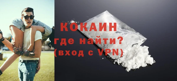 герыч Лихославль