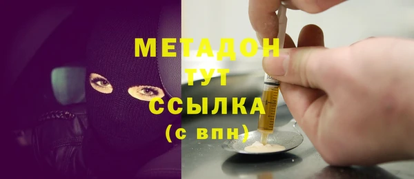 герыч Лихославль
