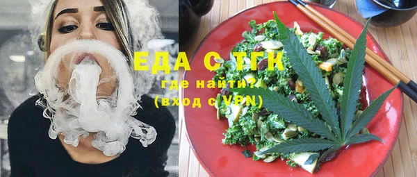 герыч Лихославль