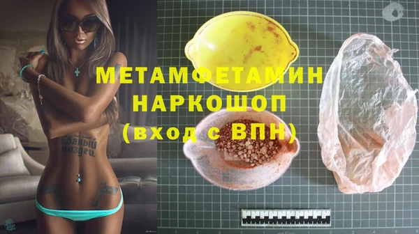 герыч Лихославль