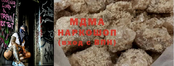 герыч Лихославль