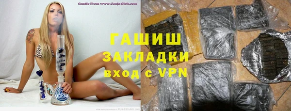 герыч Лихославль