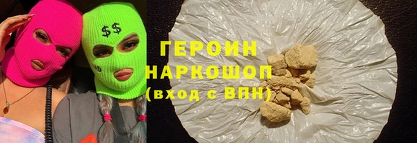 герыч Лихославль