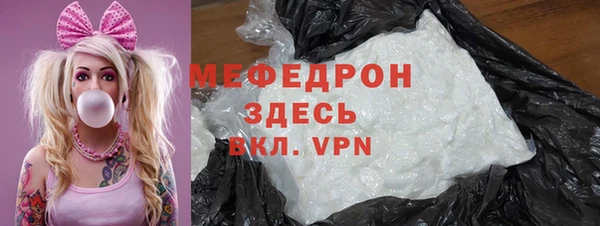 герыч Лихославль