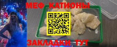 каннабис Балаково
