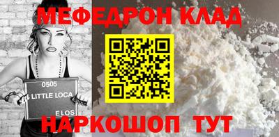 соль ск Кандалакша