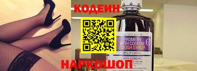 марки nbome Канаш