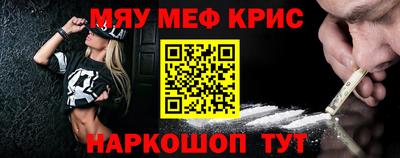 гашишное масло Балахна