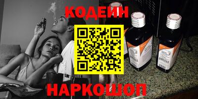 кокаин VHQ Камышлов
