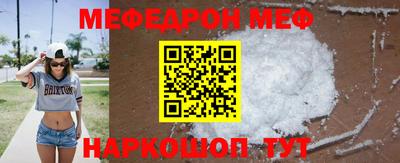 кокаин VHQ Камышлов