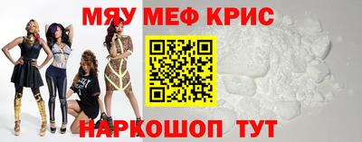 кокаин VHQ Камышлов