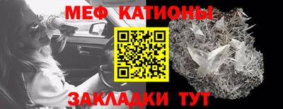 кокаин VHQ Камышлов