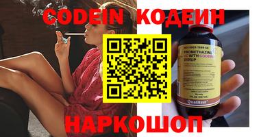 кокаин VHQ Камышлов