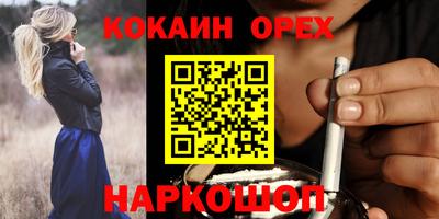 марки nbome Канаш