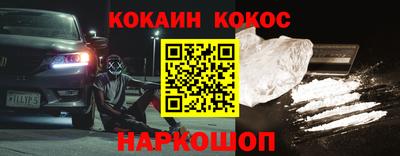 соль ск Кандалакша