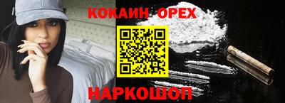 соль ск Кандалакша