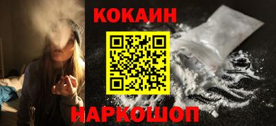 каннабис Балаково