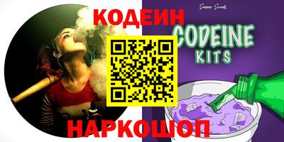 марки nbome Канаш