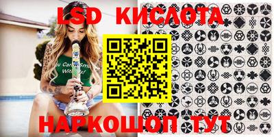 кокаин VHQ Камышлов