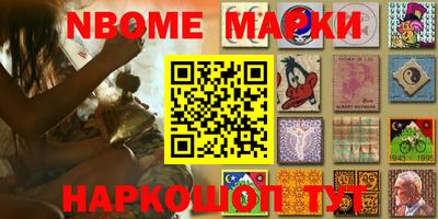 каннабис Балаково