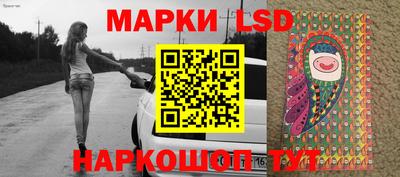 гашишное масло Балахна