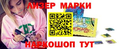 бутик Балашиха