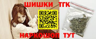 марки nbome Канаш