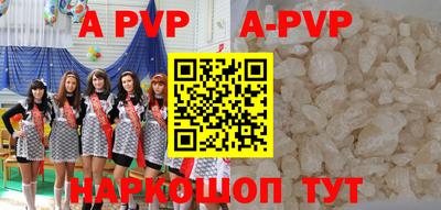 каннабис Балаково