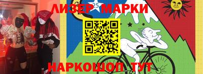 бутик Балашиха