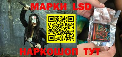 кокаин VHQ Камышлов