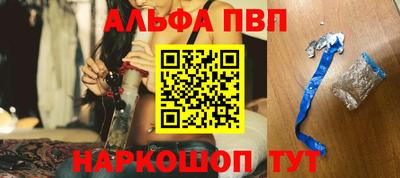 марки nbome Канаш