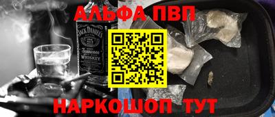 гашишное масло Балахна