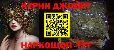 марки nbome Канаш