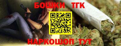 марки nbome Канаш