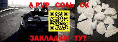 гашишное масло Балахна