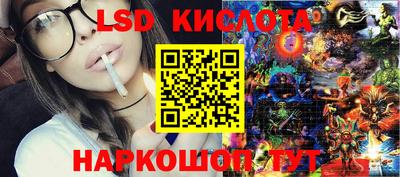 гашишное масло Балахна