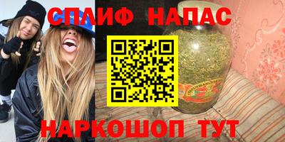 марки nbome Канаш