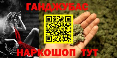 бутик Балашиха